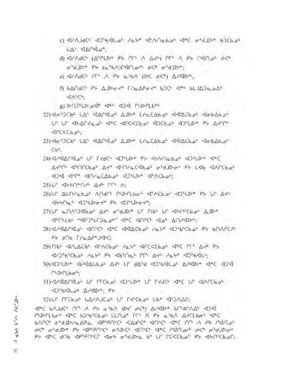 14734 CNC AR 2008_4L2 N - page 282